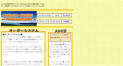 Desktop Screenshot of jidoubaibai.com