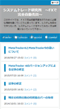 Mobile Screenshot of blog.jidoubaibai.com