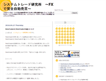 Tablet Screenshot of blog.jidoubaibai.com